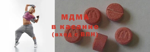 MDMA Premium VHQ Богородицк