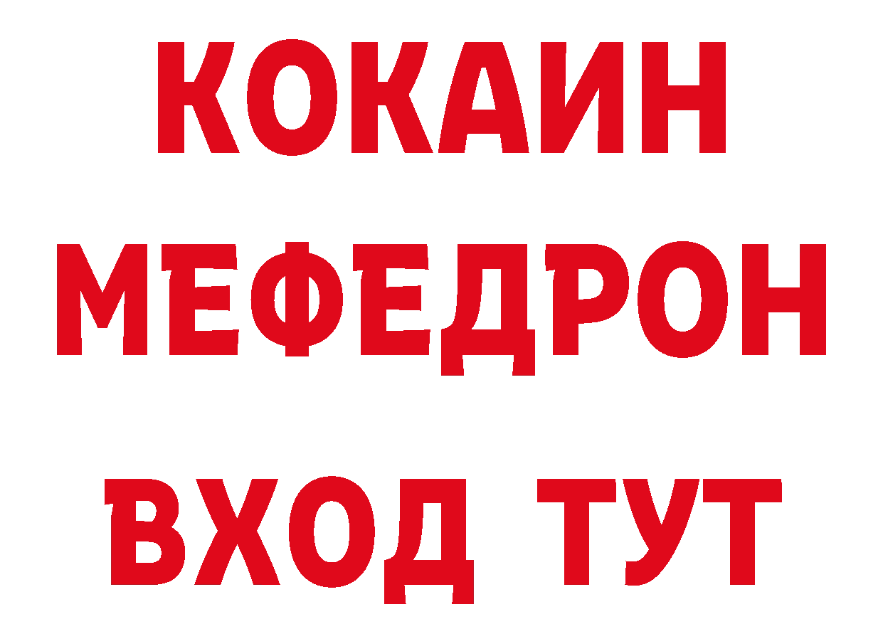 А ПВП СК зеркало это гидра Великий Устюг