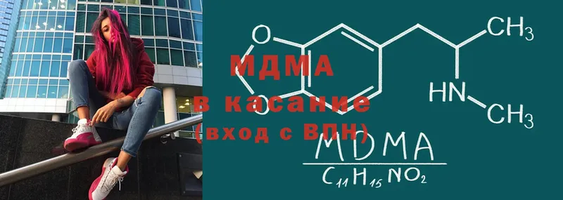 MDMA Molly  где найти   Великий Устюг 